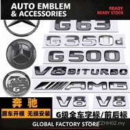G350d Expo g63 Bus v8 Tail Logo Black amgg Logo Mercedes-Benz Logo Rear Si g65g55g500 Car Big MMCI