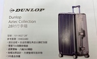 全新Dunlop Aztec 28吋喼行李箱