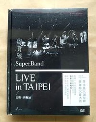 縱貫線 Live in Taipei 出發.終點站 4DVD 李宗盛 羅大佑 周華健 張震嶽 臺灣正版