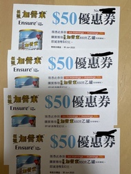 低糖加營素