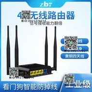 BT智博通WE826全網通工業級4G無線路由器CPE插SIM卡轉有線WIFI