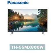 Panasonic 國際牌 55吋4K HDR 液晶顯示器 6原色技術 TH-55MX800W 55MX800W