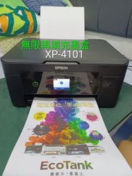 EPSON XP-4101 打印機
