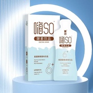 8 Boxes Happy Enzyme Drink Fruit Vegetable Enzyme Liquid Oral Drink Non-Enzyme Powder Jelly Instant 