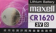 [百威電子]日本製 maxell 鈕扣電池 CR1620 (3V) 計算機/溫度計/遙控器/主機板/手錶/手表水銀電池