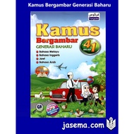 Kamus Bergambar Generasi Baharu (Bahasa Melayu-Bahasa Inggeris-Jawi-Bahasa Arab)