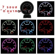 CNSPEED 12V TACHOMETER Gauge 3.75 รถ Universal สีดํา TACHOMETER Gauge 7 สี Inter SHIFT 0-8000 RPM Fi
