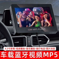 เครื่องรับสัญญาณบลูทูธในรถยนต์ MP5 เครื่องเล่นวิดีโอในรถยนต์ MP3 เครื่องเล่นเพลง Lossless ในรถยนต์ MP4 รีโมทคอนโทรล