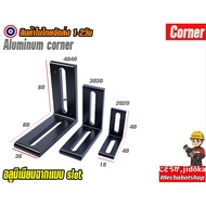 A39_aluminum profile Scene Black Aluminum 2020 3030 4040 Fixed To The slot Type (Scene Only)