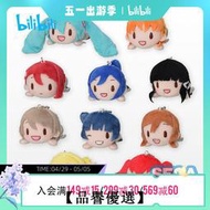 【品譽優選】現貨bilibili2024世嘉LoveLive!Sunshine!x初音未來迷你趴趴