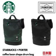 🇯🇵日本代購 Starbucks x PORTER Coffee Bean Shape Drum Bag Starbucks Porter shoulder bag L 星巴克 吉田 Porter S