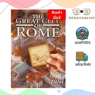 The Great City of Rome [Boardgame] 2nd Hand (D&D Board&Game) 1