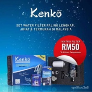 KATRIJ KENKO WATER FILTER +