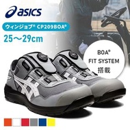 🇯🇵日本代購 ASICS WINJOB CP209 BOA  ASICS安全鞋 防滑安全靴 防水安全鞋 日本JSAA A級安全靴 工作鞋 行山 防滑鞋 裝修 ASICS working shoes  