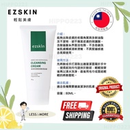 EZSKIN 100% 台湾正品 Ready Stock 现货 Ezskin 轻松美肤 Amino Acid Surfactants Cleansing Cream 清透保湿氨基酸洁面霜 Taiwan