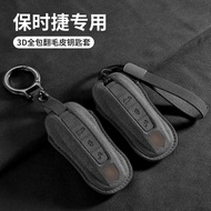 Dedicated Porsche Panamera Panamera Cayenne Key Cover Macan Car Key Cover 911 Suede Three Colors