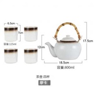 陶瓷茶壺水杯套裝【（茶壺+4杯）-摩卡】 #N90_032_1003