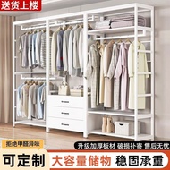 Shelf Coat Rack Open Floor-standing Household Cloakroom Bedroom Step-in Double-layer Combination Han