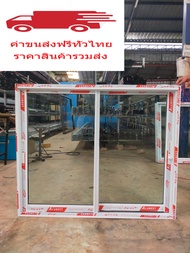 กว้าง150/160/180/200 สูง100/110/120/150cmแบบแบ่ง2ช่องหน้าต่างบานเลื่อนมีประกอบสำเร็จรูปนำไปติดตั้งได