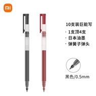 小米（MI）巨能写中性笔 10支装 黑色 0.5mm 商务办公学生中性笔会议笔