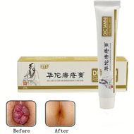 热卖现货速发-Chinese Herbal Hemorrhoids Cream— Fissure Ointment for Fast Relief Hemmoroid Anus Prolapse Anal Fissure Meat Ball