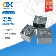 Original Macro Generator HF/JQC-3FF-012-1HS 005V 009V 024V (136) 4 Pins 10A