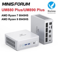 MINISFORUM UM880 Plus/UM890 Plus Mini PC AMD Ryzen 7 8845HS/Ryzen 9 8945HS DDR5 M.2 2280 SSD OCuLink