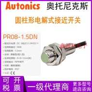 Real Shot❤ Unisex Autonics Unisex Autonics pr08-1.5 dn/1.5 dn2/1.5 dp/1.5 dp2 M8 Proximity Switch 6b