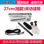 Microphone Interview Recording 27c Shotgun Microphone News m Camera SLR Camera Microphone PFOG