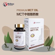 Sunpeace Premium MCT Oil 优质中链脂肪酸