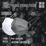 白色組合系列(2盒共100片裝) - Coal Grey (碳灰色) + White(白色) PFE BFE VFE ≥99  [香港製造拋棄式醫用ASTM L3成人口罩]