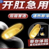 Aiweikang Black Soul Comrades'Vestibular Pleasure Capsule, Disposable Bag, Aiweikang Black Soul Gay 