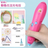 QY*【Rechargeable】Not Hot3d3D Printing Pen Toy Wireless Girls' Children's Three-Dimensional Graffiti Pen Ma Liang's Pen3b