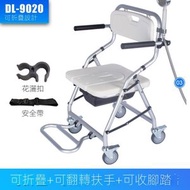 OTHER - 多功能可折疊洗澡椅坐便椅 便擕式沖涼椅 免工具安裝輕量摺疊輪椅 看護椅 [升级带桶版]