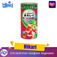 อาหารปลาทอง Hikari Goldpros Vegetable 50 g.