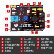 YwRobot Suitable for Arduino uno Development Board EASY Extension Board DHT11 Temperature Humidity L