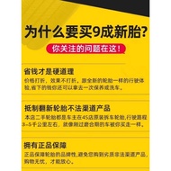 Beautifuli Explosion-Proof Tire 225 235 245 255 275/35 40 45 50R17R18R19R20R21