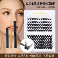 S J 0 1 Self-Grafting Single Cluster Light Long False Eyelashes Lazy D I Y l a s h e Set