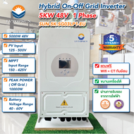 Deye By LVTOPSUN Hybrid On Off Grid Inverter 5KW 1เฟส พร้อมไวไฟและกันย้อน ขนานเครื่องได้ ออนกิตเก็บไ