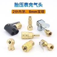 My. b.Tire Pressure Gauge Inflator Head Inflator Gauge Air Pressure Gauge Chuck Accessories Tire Inf
