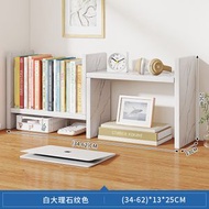 辦公室桌面書架 置物架 收納架 簡易桌上多層伸縮架子 家用書桌小書櫃（平行進口）（快遞送貨上門）