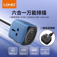 Đầu Nối Sáu Trong Một LDNIO 65W Tiêu Chuẩn Anh Cube Socket Board Dây Kéo Nhiều Lỗ PD Móc Nối Điện Gi