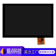Dalam Stok Skrin Sentuh Kapasitif TPTOUCHPANEL Kawalan Sentuh ICGT911ILITEK2511 Dalam Panel Bekalan 