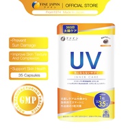 [Fine Japan] UV Care Supplement Coix Seed Extract Powder and L-Cystine 35 Capsules