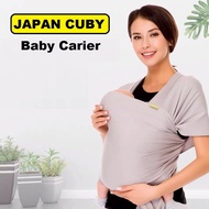 Japan CUBY baby carier infant carier new born baby carier hug baby carier