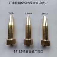 Sprayer High Pressure Nozzle Thickened All Copper High Pressure Agricultural Long-Range Spray Gun Mo