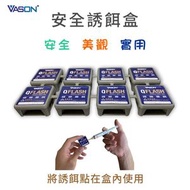 VASON - 安全誘餌盒(螞蟻藥,蟑螂藥凝膠餌劑專用)灰色