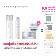 [TRIPLE SET]  A TO FIRST AID KIT (A TO CREAM + LOTION + CREAM-IN SKIN)