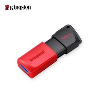 金士頓(Kingston) U盤 USB3.2 DTXON 128G 車載高速優盤