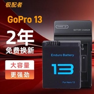 Suitable for gopro13 Battery GOPRO HERO13 Action Camera HERO13 Charging Box Charger
